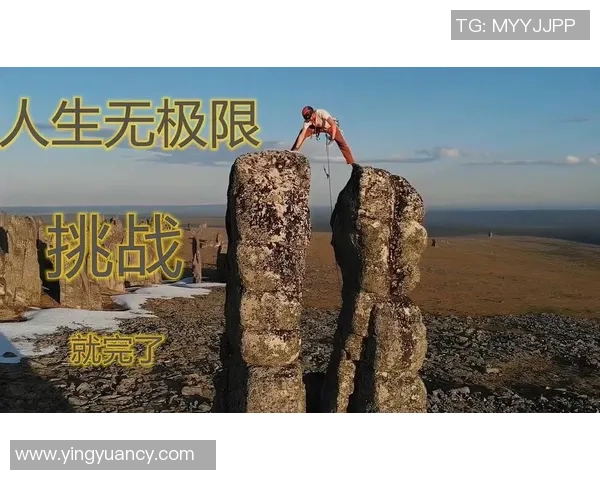 西安极限运动队如何通过阵地战革新提升竞技水平与团队协作能力